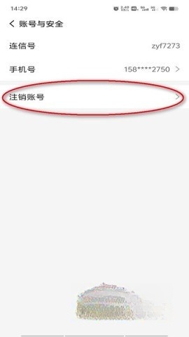 连信(3)