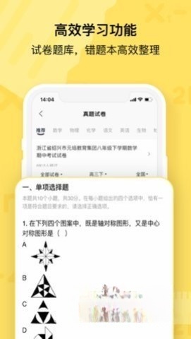 喵喵机图1