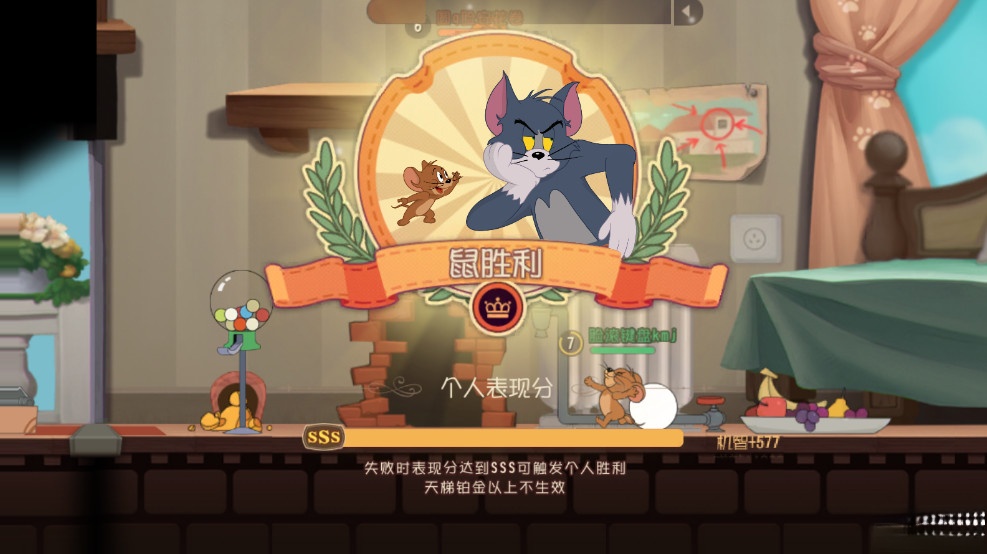 猫和老鼠最新版(1)