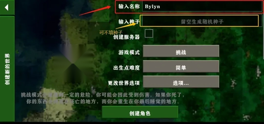生存战争工业时代中文版