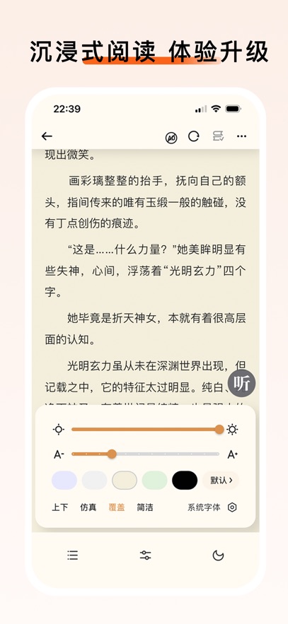 喵小乐安卓版3