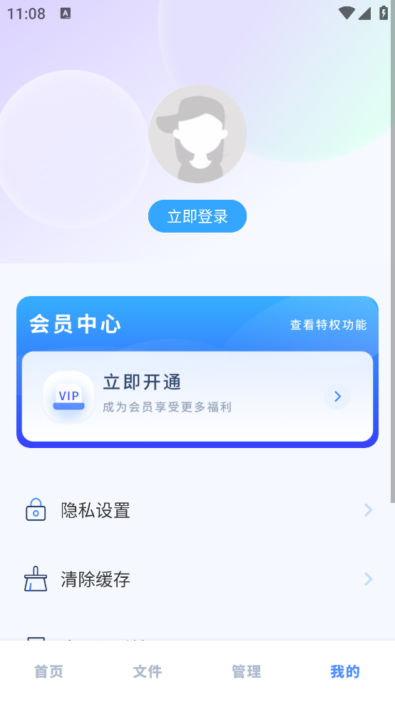 apktool安卓版4