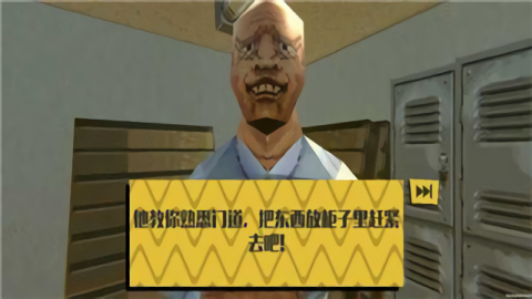 消费者之夜鲤鱼ace图2