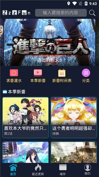 zzzfun最新版1