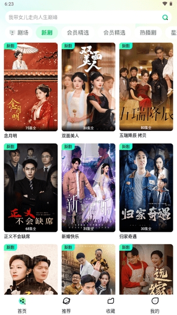 天涯短剧正版