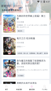 嗷呜动漫正版图4