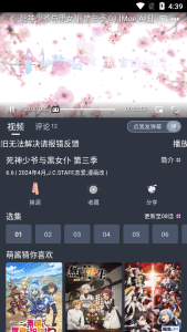 嗷呜动漫正版图1