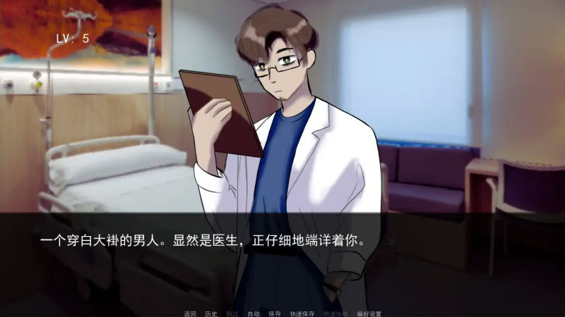 Fearme杀手杰夫恋爱模拟器图5