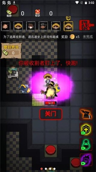 共同发育MOD菜单最新版(1)