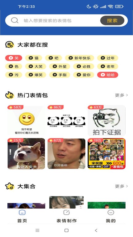 启乐明动图1