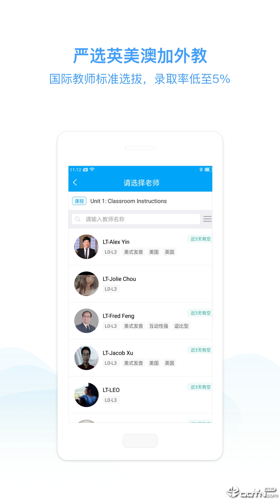 E学堂图3