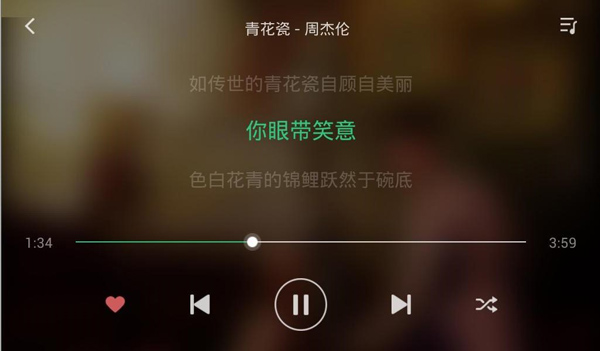 qq音乐车机版(2)