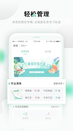 乐课图4