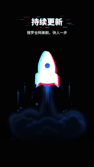 美剧星球最新2026版图1