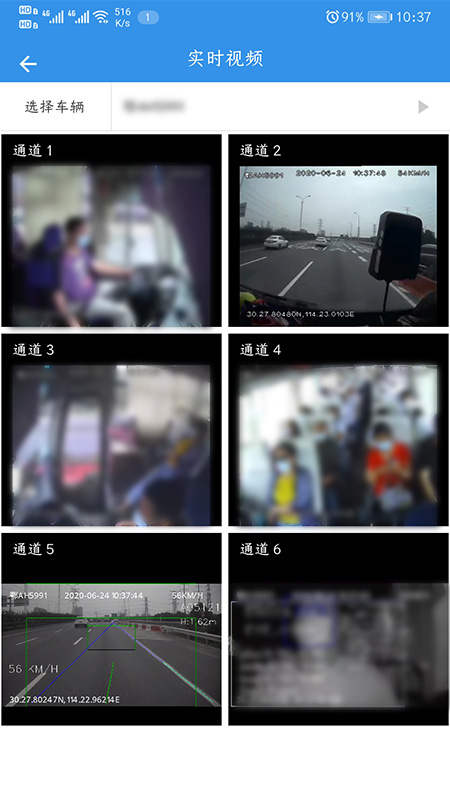 云查车安卓版图3