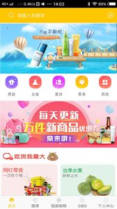 享惠生活图1