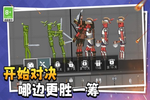 萌物历险记图4