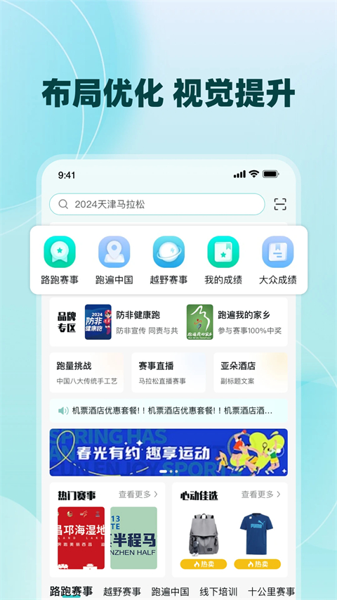 数字心动专业版图1