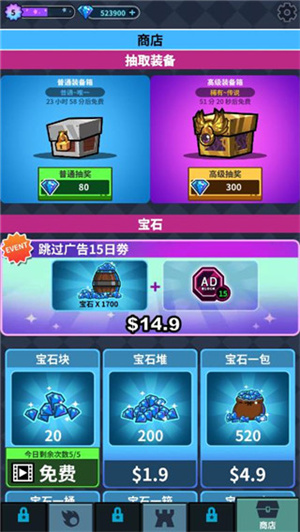英雄工厂游戏手机版图4