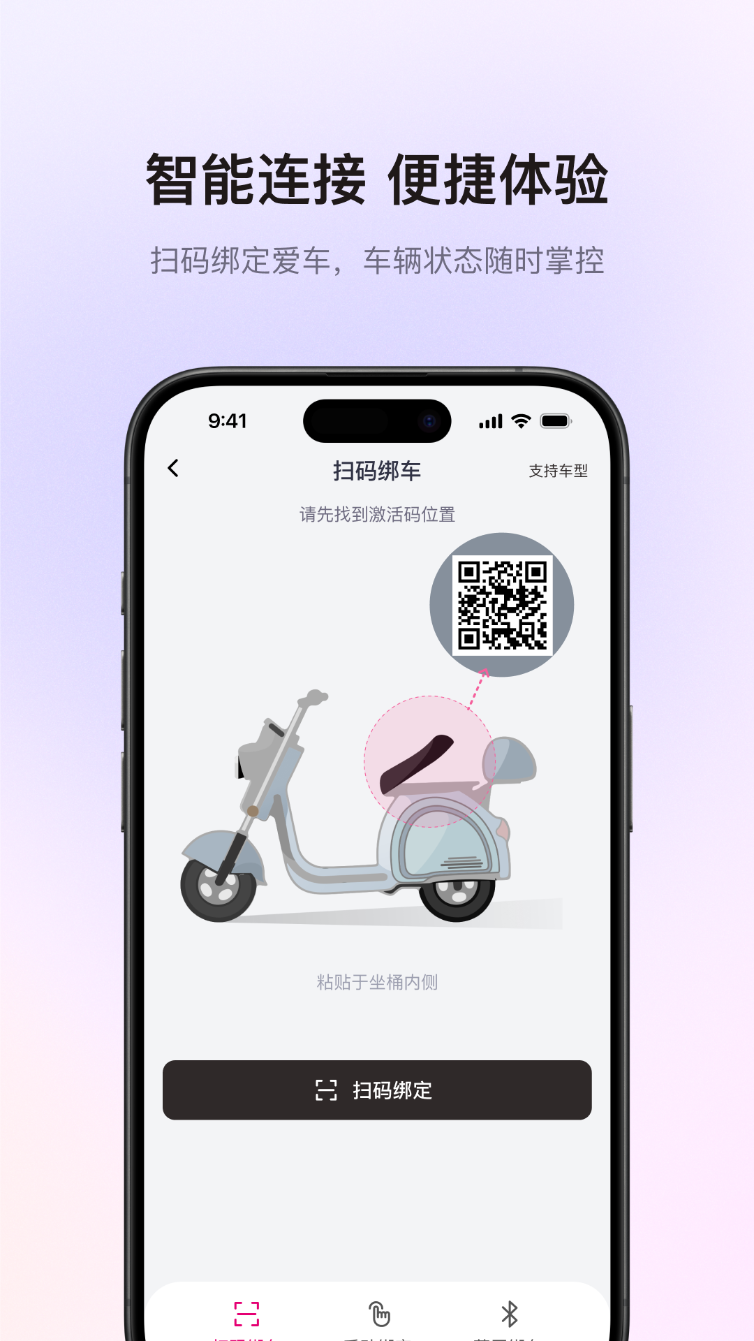 爱玛出行 (2)