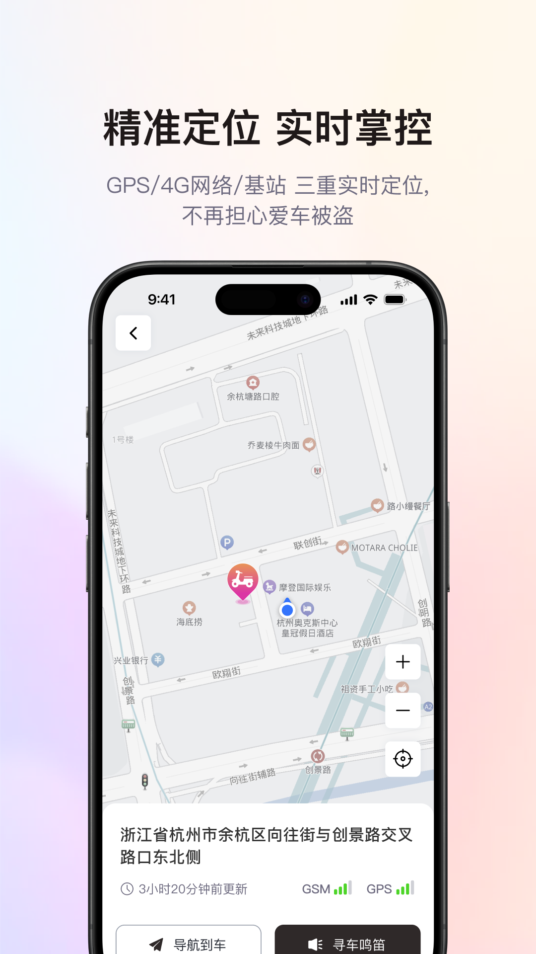 爱玛出行 (3)