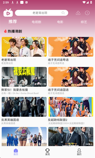 U港台剧最新版(4)