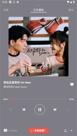 街声 -图2