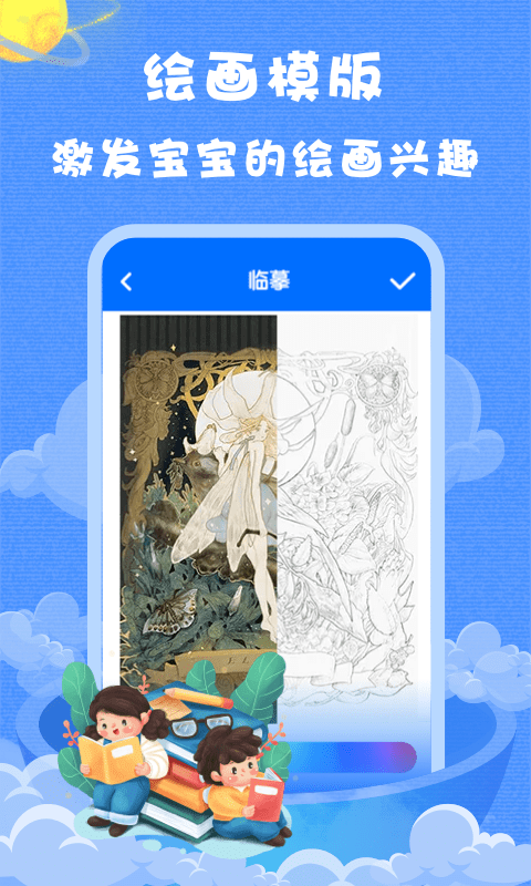 小浣熊图4