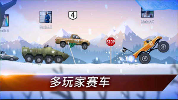 狂暴飞车 (2)