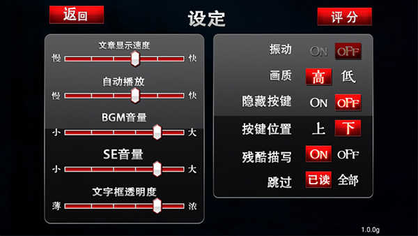 黑之传令.3g(4)