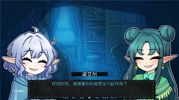 无用的诺艾尔汉化版(3)