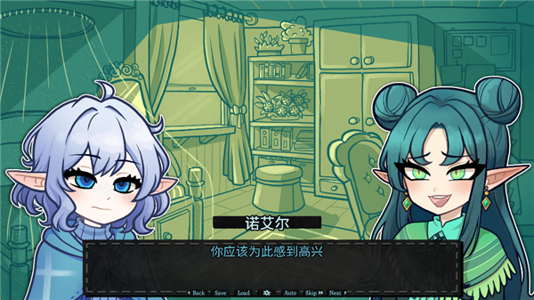 无用的诺艾尔汉化版(2)