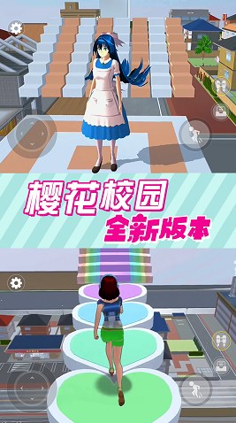 奇幻樱花高校图2