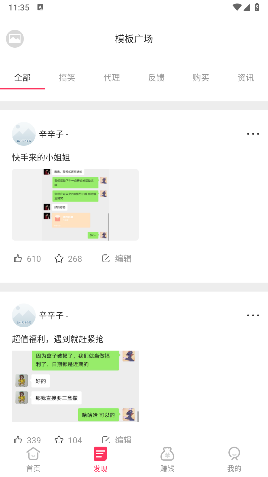 微圈图(3)