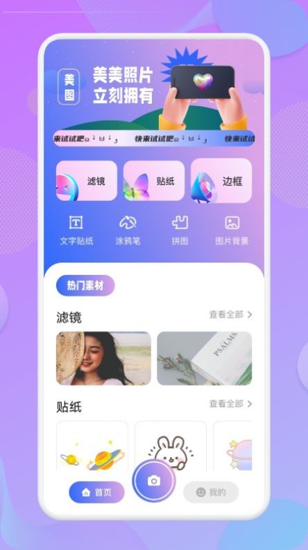 1123相机(3)