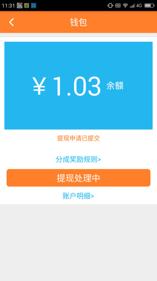 小钉修修师傅图5