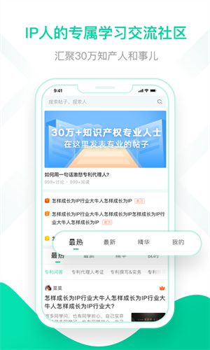 思博最新版图3