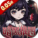 皇城传说折扣版