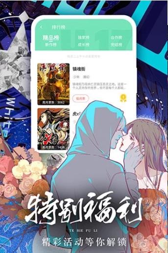 boylove正版(2)