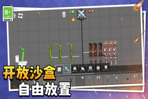 萌物历险记图2