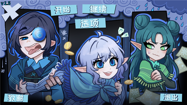 无用的诺艾尔汉化版(1)