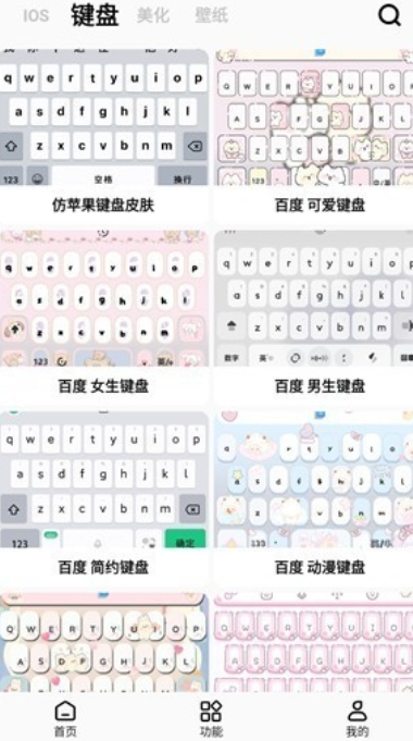 彩虹猫pro图2