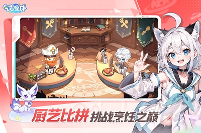 气泡星球正版图3