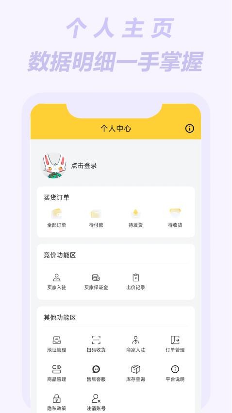 小黑拍拍最新版图1