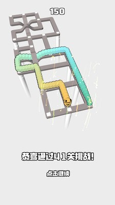 吃豆贪吃蛇图2