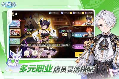 气泡星球正版图1