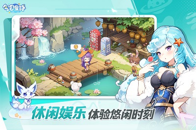 气泡星球正版图4