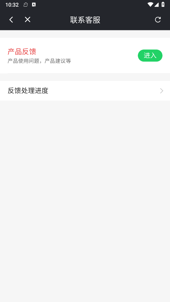 麒麟计步图2