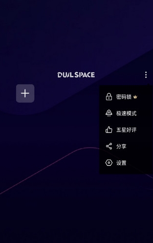 啸天框架正版图4