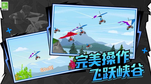 极速飞车联盟图2